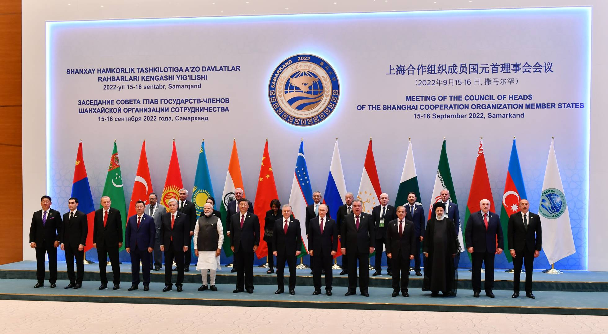 Shanghai Cooperation Organisation