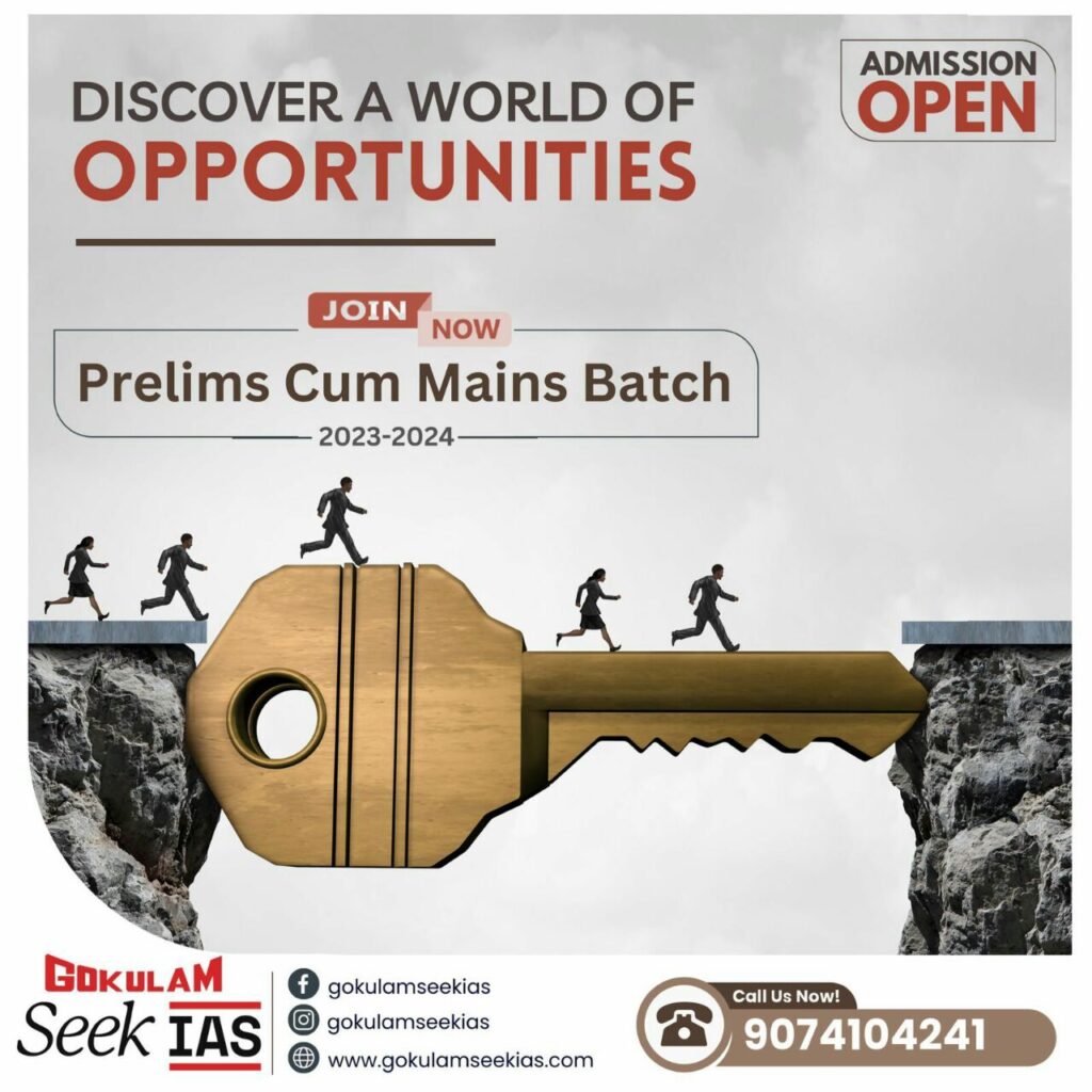 Seek IAS Academy